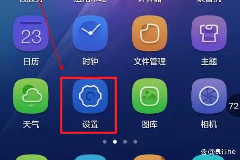 oppo手机比较卡怎么解决