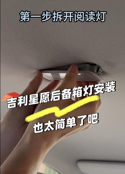 自吸灯如何安装