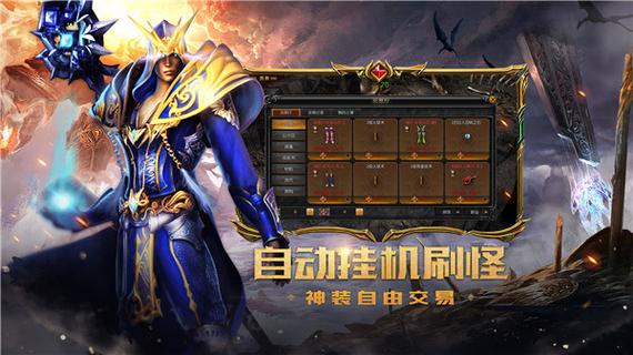 木瓜奇迹mu手游版下载