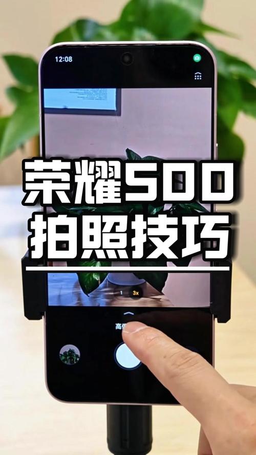 荣耀500使用教程