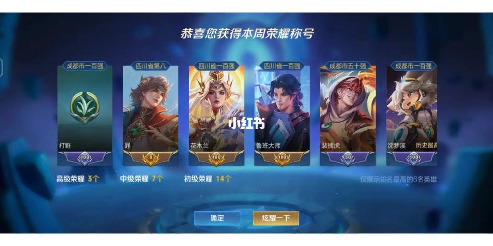 王者荣耀重复名修改网站