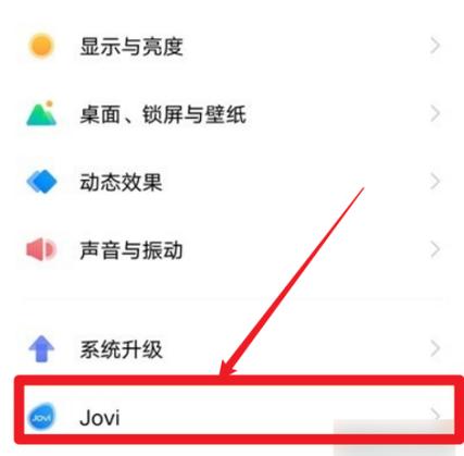 vivo手机会自动关机是什么原因