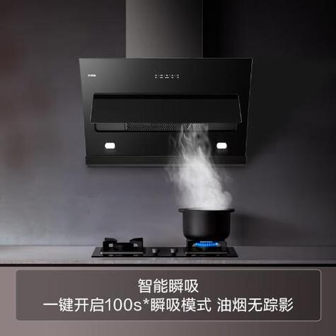 油烟机故障100例