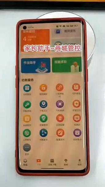 读书郎平板电脑怎么解除禁止安装
