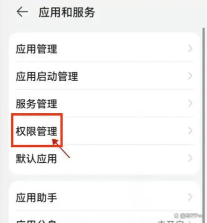 华为手机截图存储路径