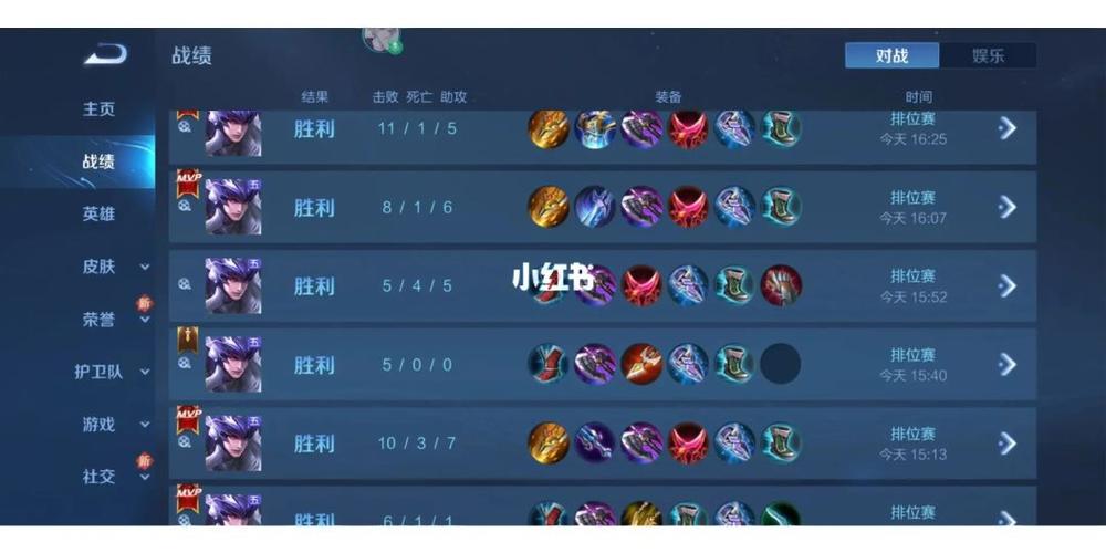 娱乐模式30连胜