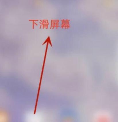 荣耀手机手电筒快捷键在哪儿