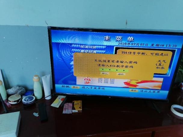 户户通系统设置密码1597