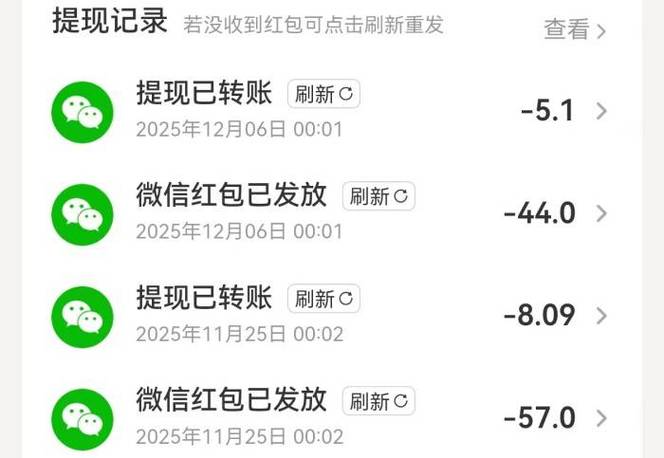 游戏软件赚钱微信提现的软件