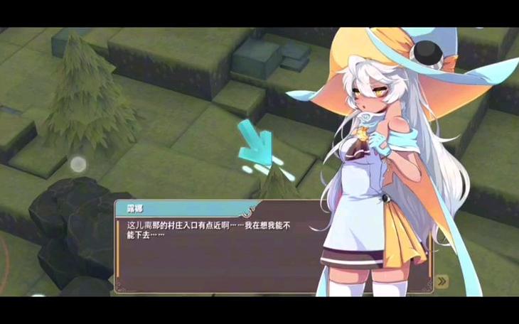 魔女之泉2第二章详细