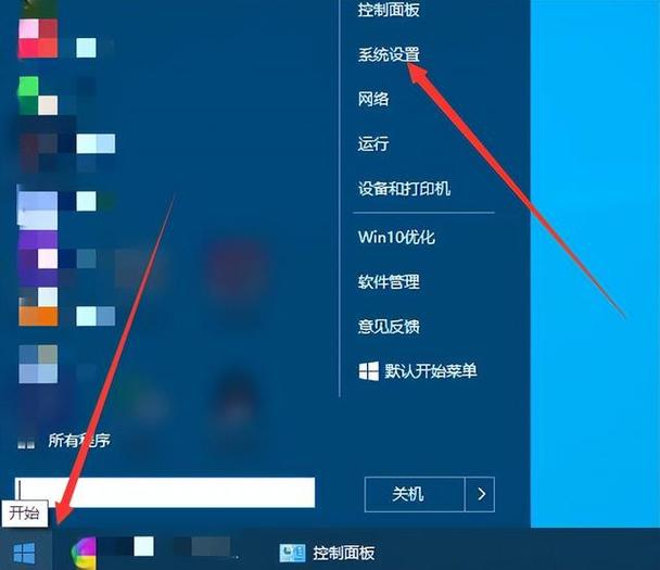 荣耀500输入法在哪里设置