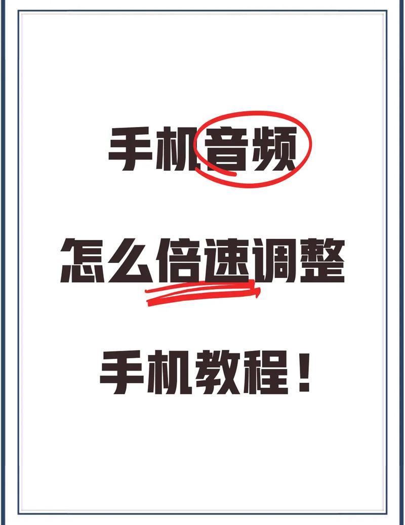 快手0.5倍速播放怎么调