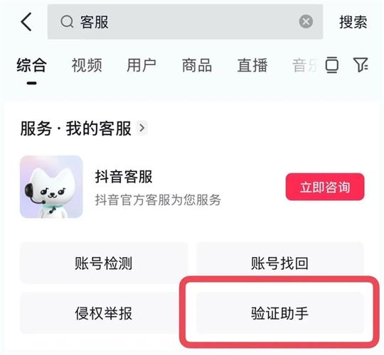 抖音消息提醒关闭方法