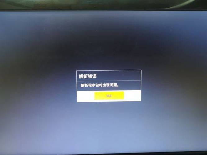 机顶盒连接错误