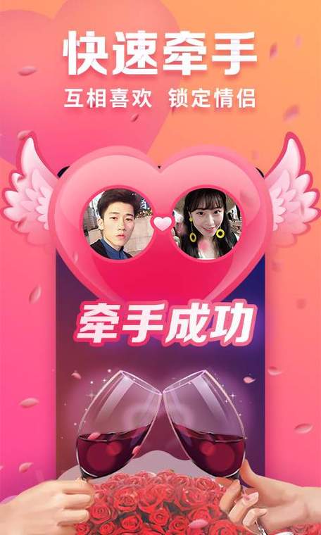 趣约会视频相亲平台