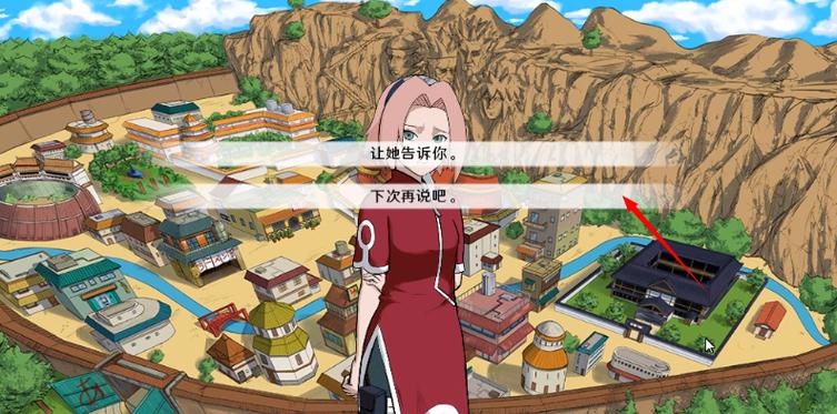 火影异族崛起冷狐版