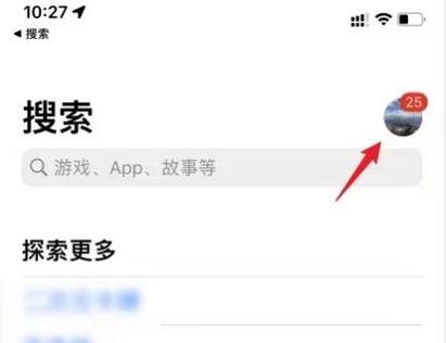 删除ipad上的app的方法