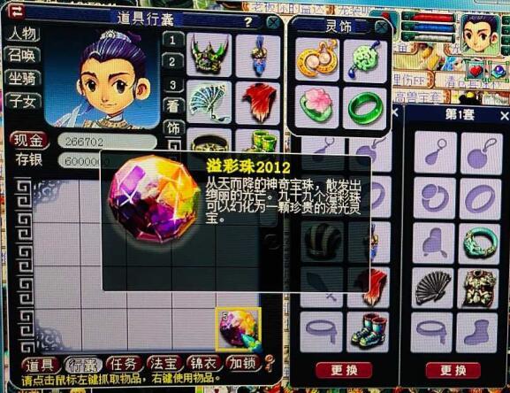 梦幻西游反击可以触发套装吗