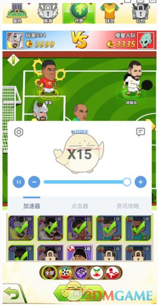 苹果怎么用光环助手加速