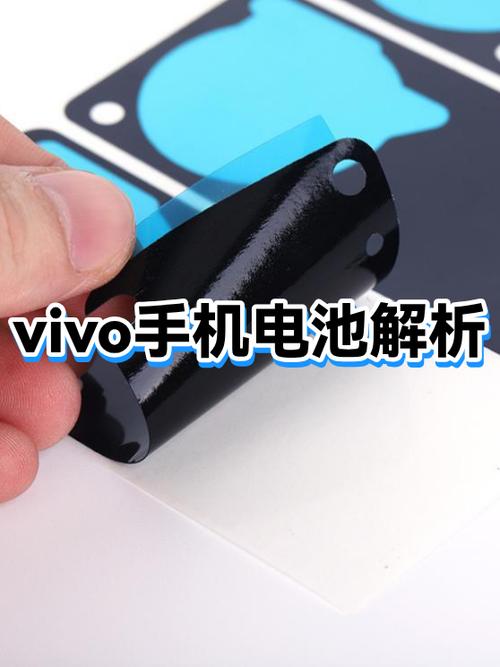 vivo手机换电池不耐用