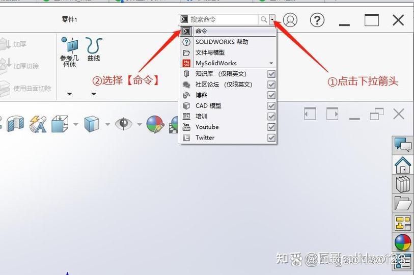 sw旋转菜单关联工具栏