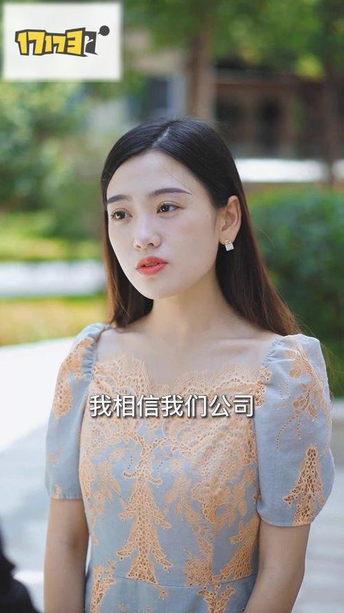 《姨妈家暑假生活》短剧在线观看