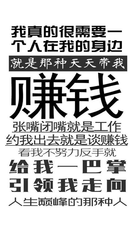 113张搞笑沙雕壁纸
