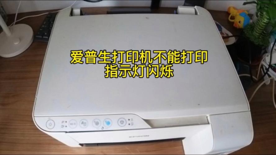 打印机墨粉灯亮不打印