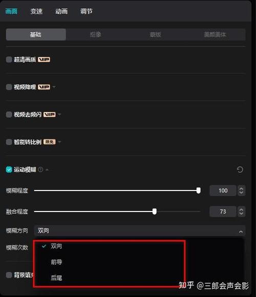 苹果壁纸模糊怎么调