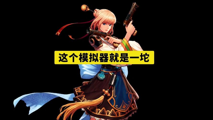 dnf95版本模拟器