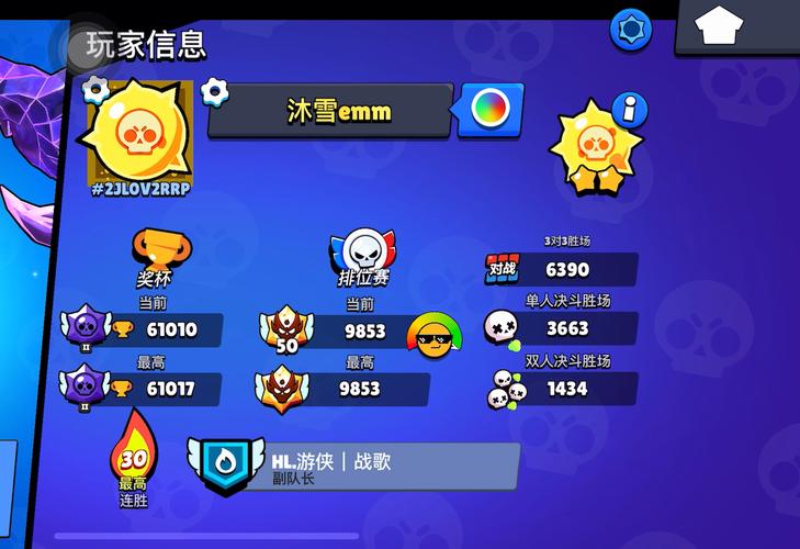 荒野乱斗登录以前账号
