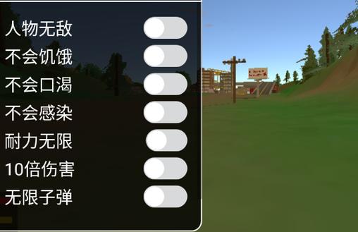未转变者手机版下载