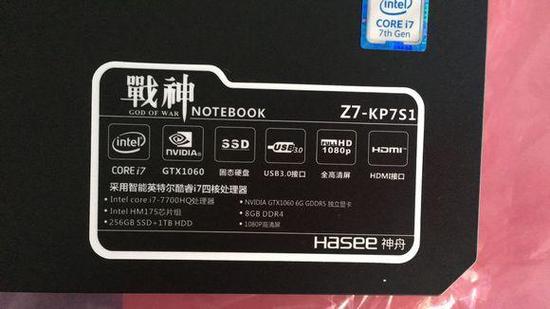7499 游戏盒