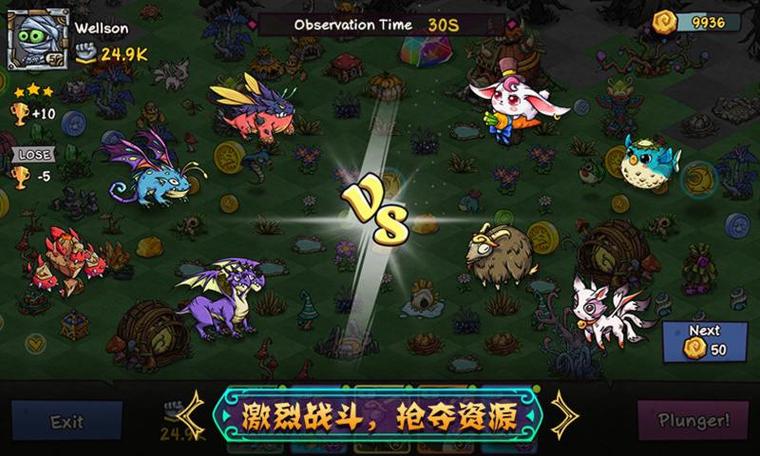 宠兽萌消官网下载