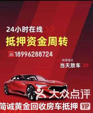 私人放款app