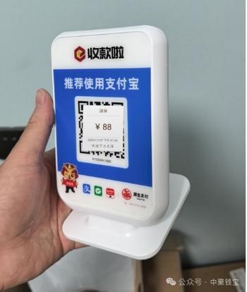 收款