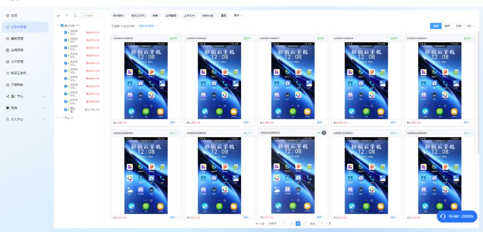 QQ群怎么禁止临时会话