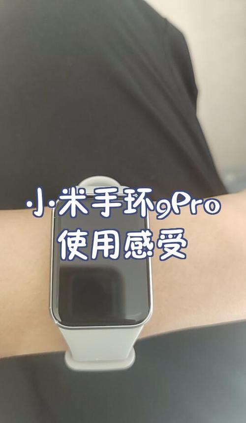 小米手环有什么用