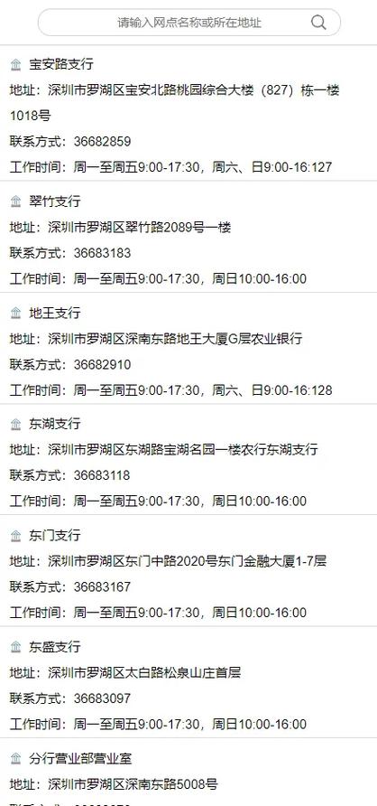 中国银行证件到期怎么更新