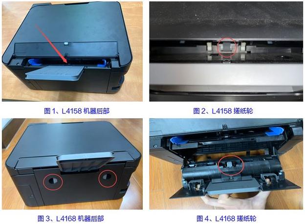 爱普生打印机不打印是怎么回事呀
