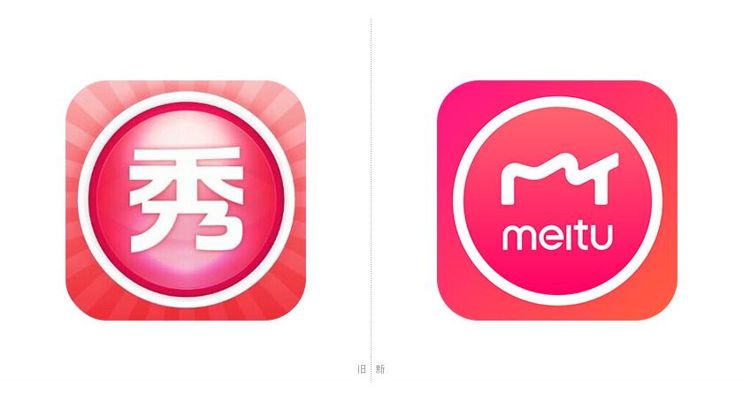 美图秀秀自拍去掉logo