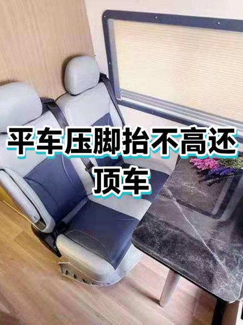 平车压脚靠腿抬不起来