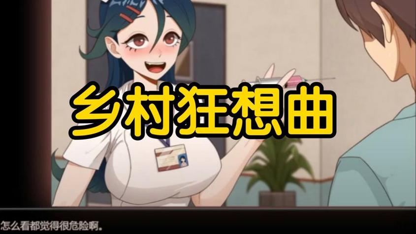 乡村生活rpg冷狐版下载