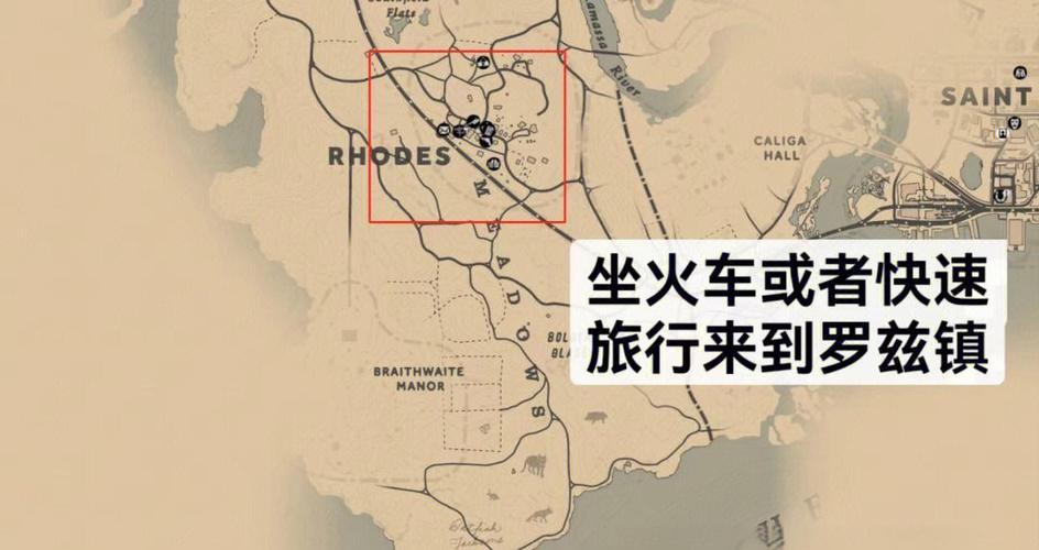 荒野大镖客2山狮位置的获取方式