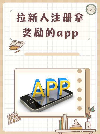 聚客淘app注册链接
