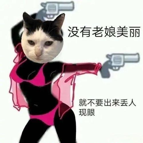 一秒笑喷的表情包