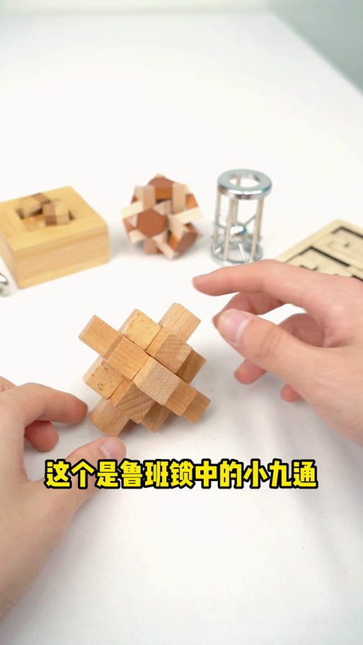 电脑一个锁子9