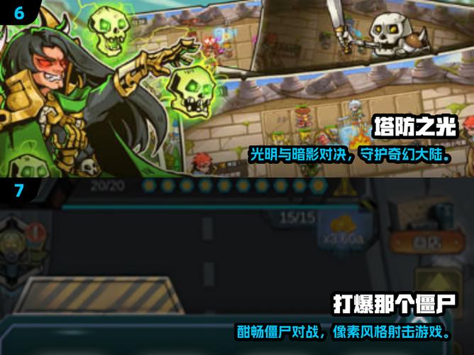 僵尸生存大战物品代码