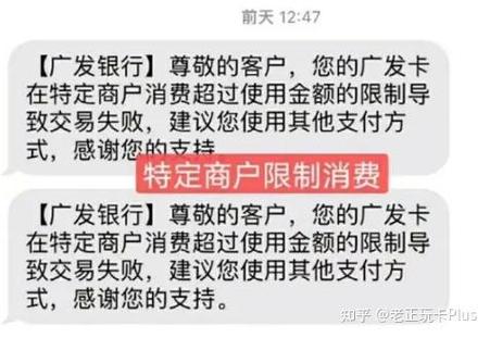 中国银行大额存款限额