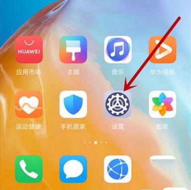 来电语音播报怎么设置
